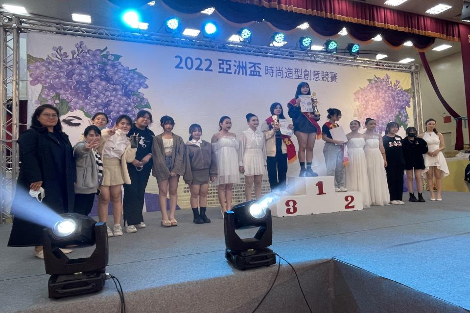 賀！妝管科妝511班同學參加「2022亞洲盃時尚造型創意競賽」表現優異。(以下為系列群組圖片)