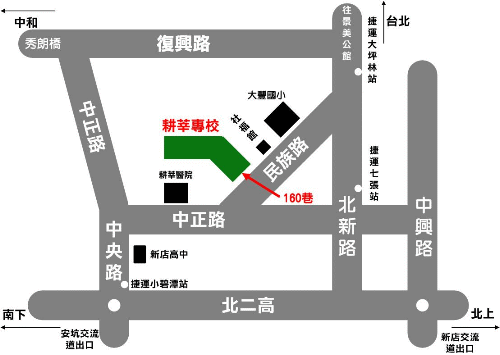 地理位置(新店校區) 地理位置(新店校區)