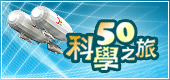 50��Ǥ���